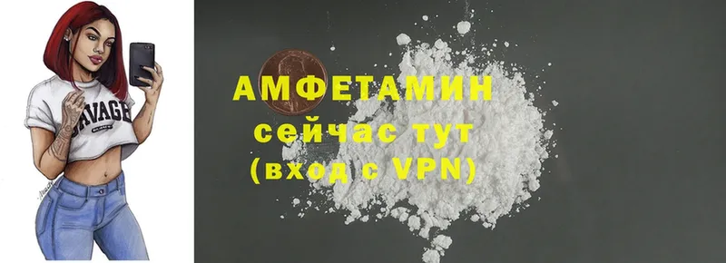 Amphetamine Premium  Сегежа 