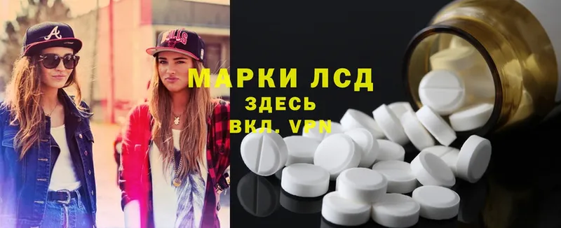 Лсд 25 экстази ecstasy  Сегежа 